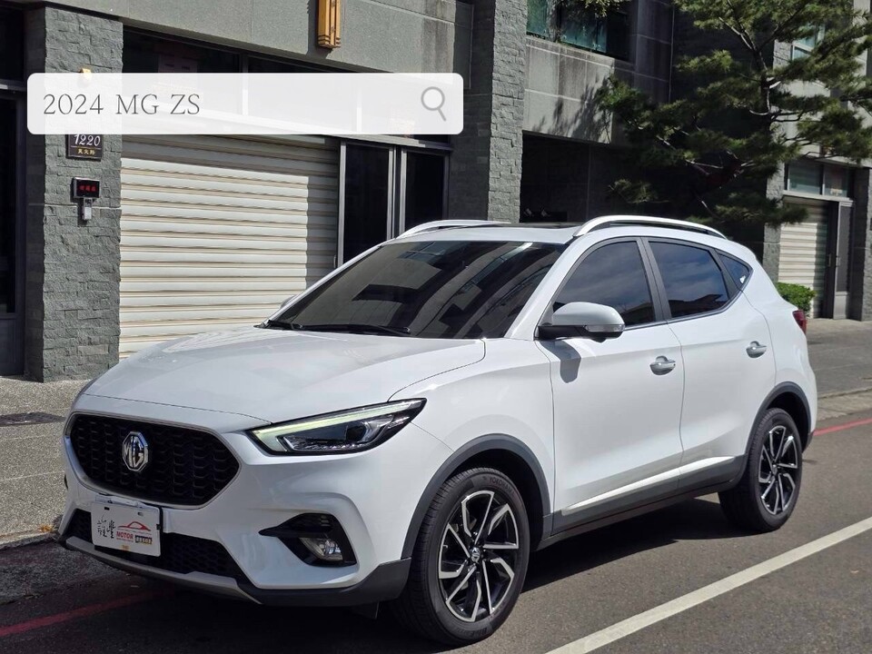 2024 MG ZS 1.5旗艦版